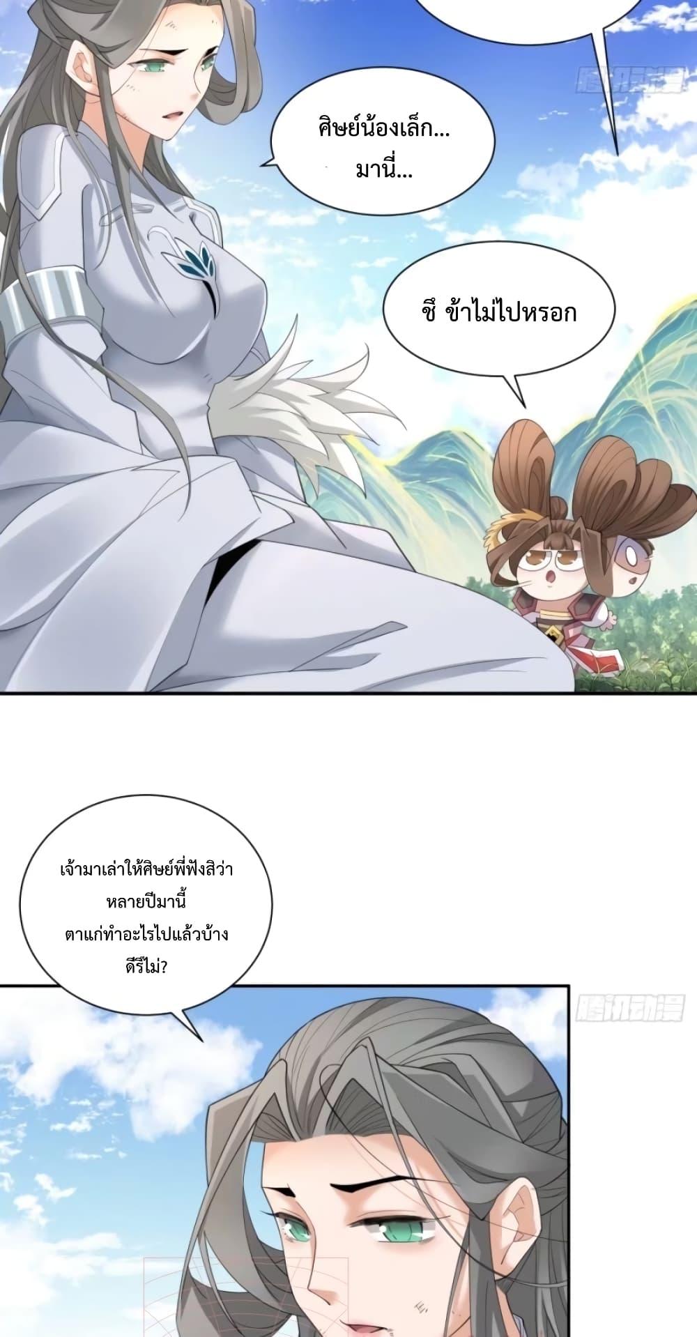 Manga-lc-com อ่านมังงะ อ่านการ์ตูน ออนไลน์ ฟรี MyDisciplesAr ตอนที่ 1 2 3 4 5 6 7 8 9 10 11 12 13 14 ฟรี ไม่มีโฆษณา Manga-lc - อ่าน มังงะ อ่าน การ์ตูน ออนไลน์ อ่านมังงะ ฟรี