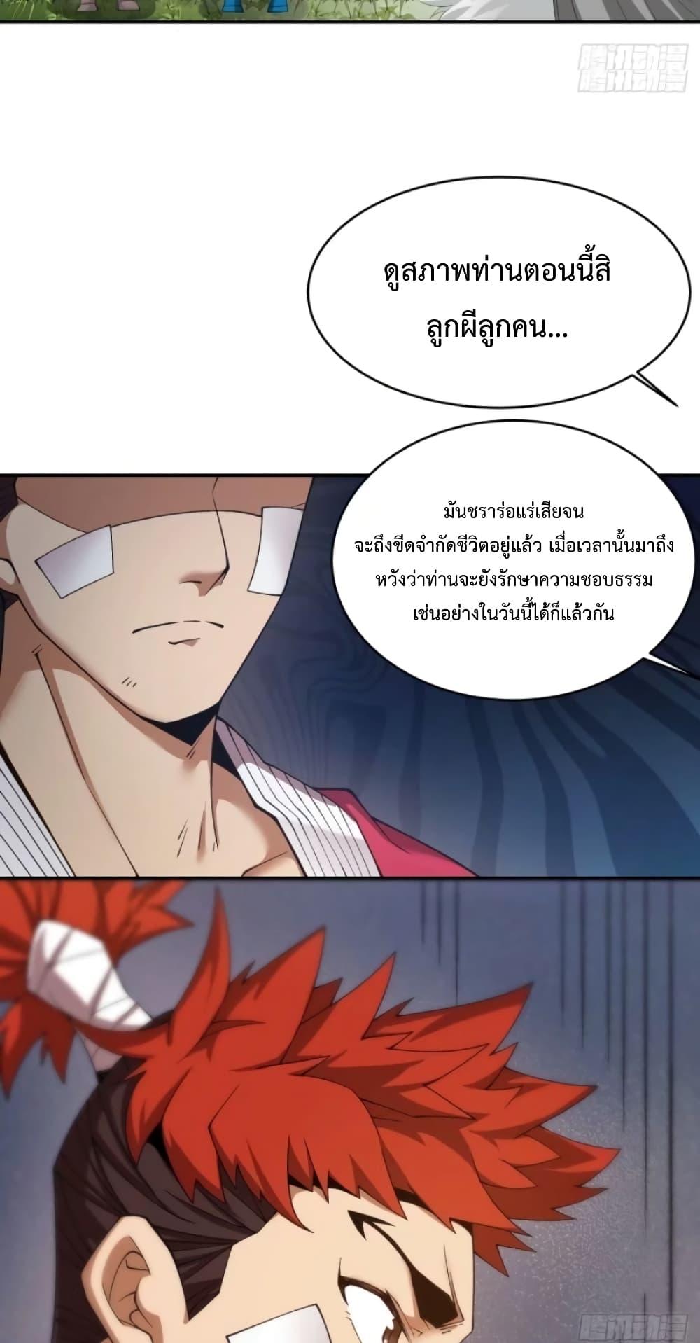 Manga-lc-com อ่านมังงะ อ่านการ์ตูน ออนไลน์ ฟรี MyDisciplesAr ตอนที่ 1 2 3 4 5 6 7 8 9 10 11 12 13 14 ฟรี ไม่มีโฆษณา Manga-lc - อ่าน มังงะ อ่าน การ์ตูน ออนไลน์ อ่านมังงะ ฟรี