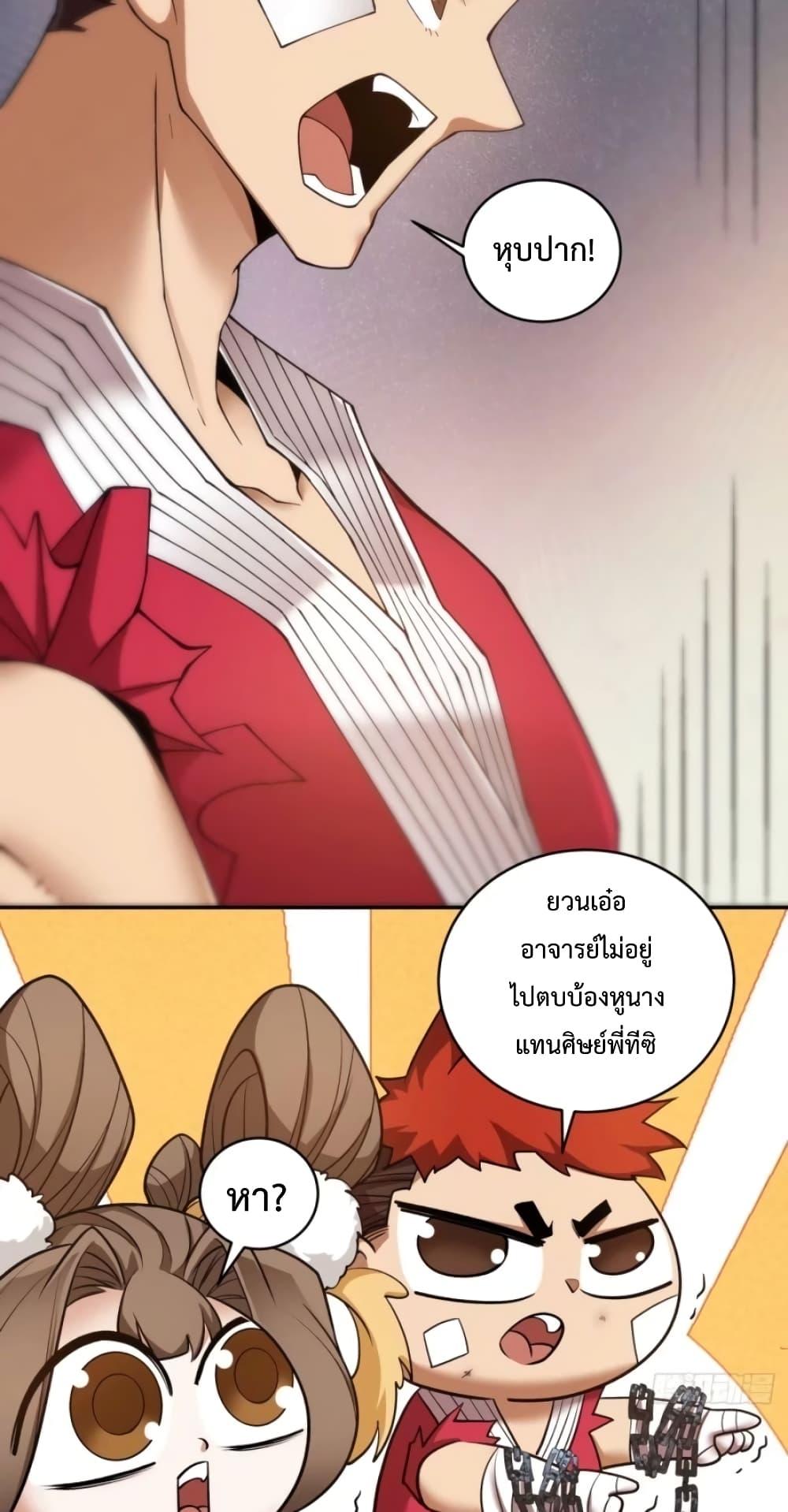 Manga-lc-com อ่านมังงะ อ่านการ์ตูน ออนไลน์ ฟรี MyDisciplesAr ตอนที่ 1 2 3 4 5 6 7 8 9 10 11 12 13 14 ฟรี ไม่มีโฆษณา Manga-lc - อ่าน มังงะ อ่าน การ์ตูน ออนไลน์ อ่านมังงะ ฟรี