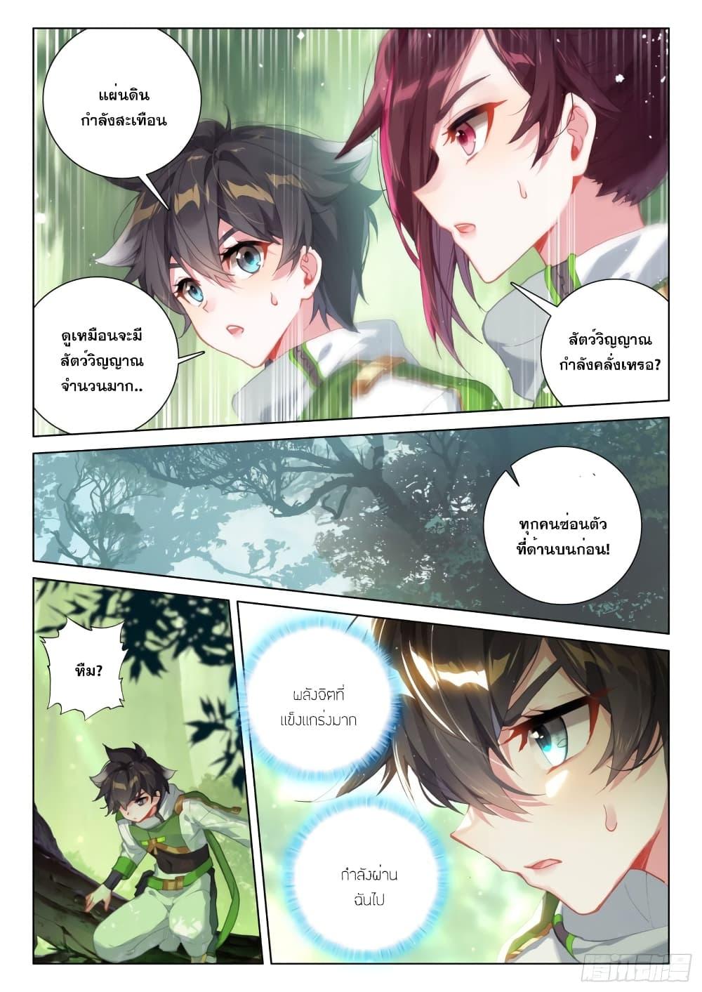 Manga-lc-com อ่านมังงะ อ่านการ์ตูน ออนไลน์ ฟรี Douluo Dalu IV ตอนที่ 1 2 3 4 5 6 7 8 9 10 11 12 13 14 ฟรี ไม่มีโฆษณา Manga-lc - อ่าน มังงะ อ่าน การ์ตูน ออนไลน์ อ่านมังงะ ฟรี