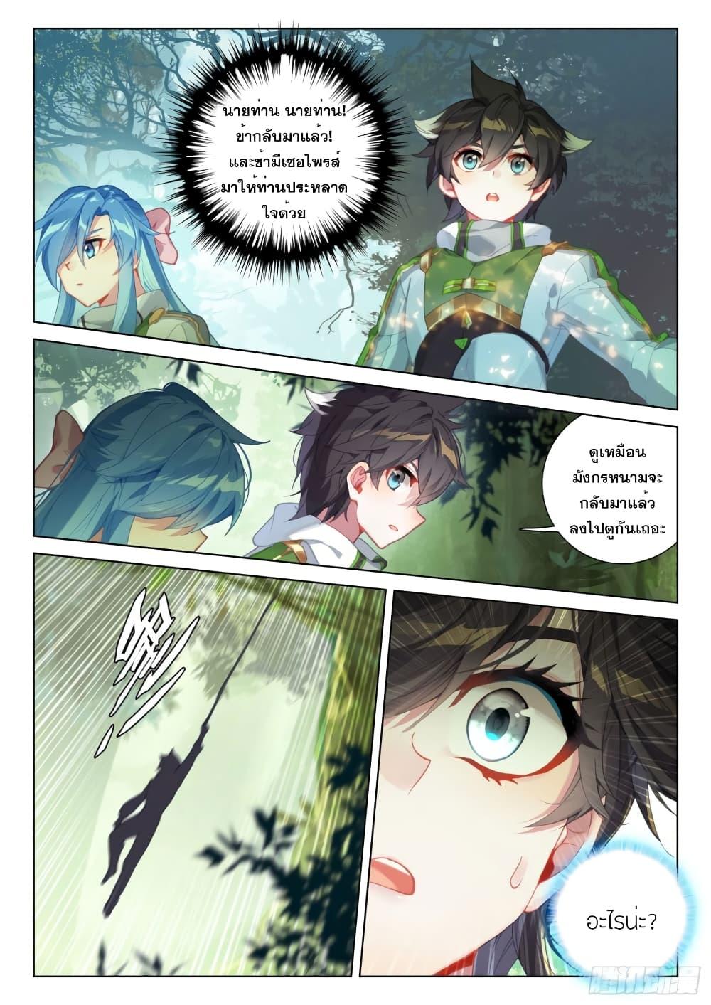 Manga-lc-com อ่านมังงะ อ่านการ์ตูน ออนไลน์ ฟรี Douluo Dalu IV ตอนที่ 1 2 3 4 5 6 7 8 9 10 11 12 13 14 ฟรี ไม่มีโฆษณา Manga-lc - อ่าน มังงะ อ่าน การ์ตูน ออนไลน์ อ่านมังงะ ฟรี