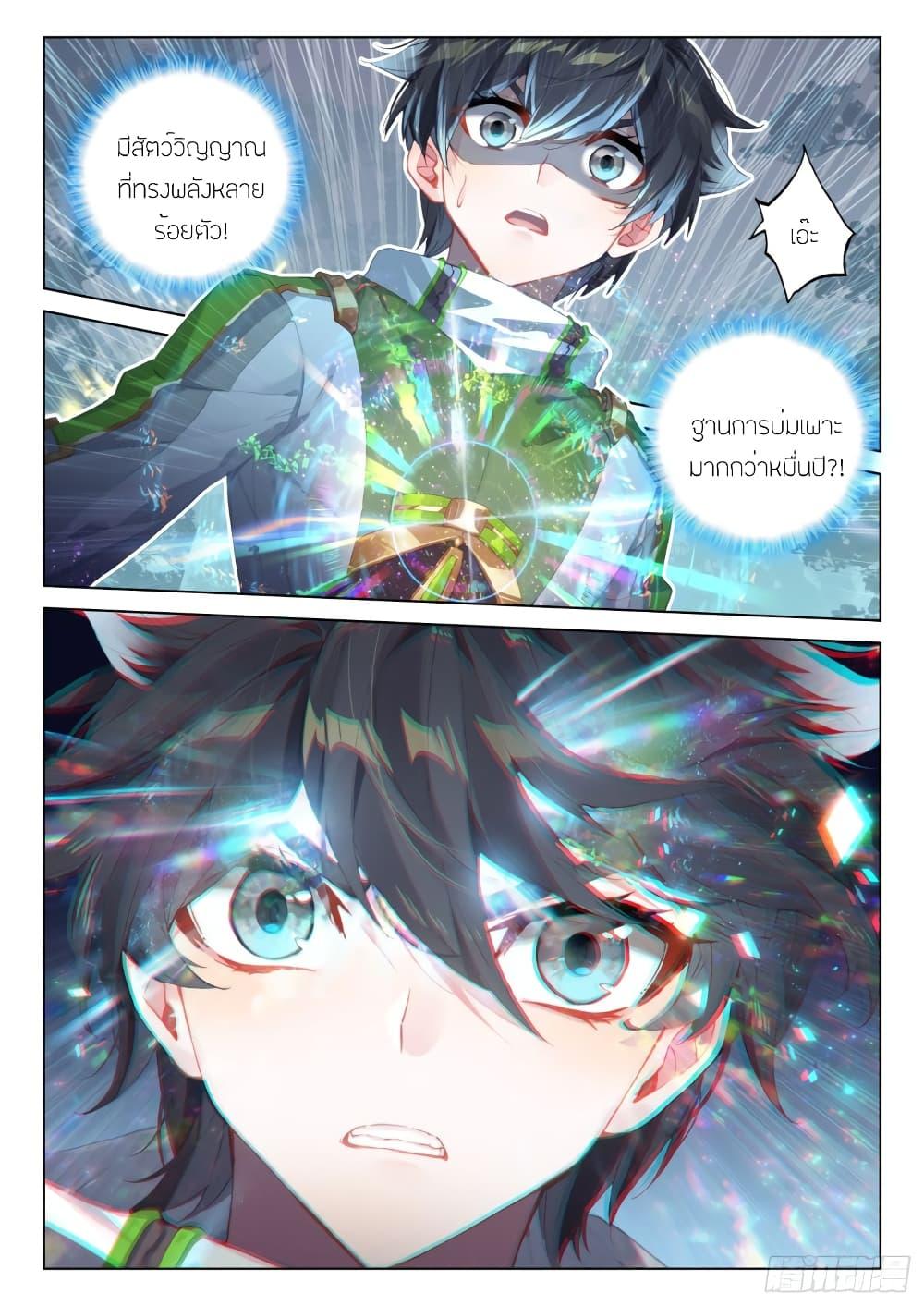 Manga-lc-com อ่านมังงะ อ่านการ์ตูน ออนไลน์ ฟรี Douluo Dalu IV ตอนที่ 1 2 3 4 5 6 7 8 9 10 11 12 13 14 ฟรี ไม่มีโฆษณา Manga-lc - อ่าน มังงะ อ่าน การ์ตูน ออนไลน์ อ่านมังงะ ฟรี