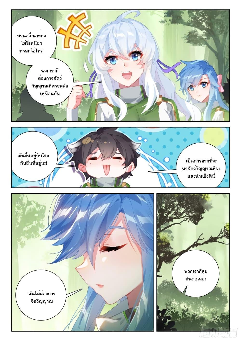 Manga-lc-com อ่านมังงะ อ่านการ์ตูน ออนไลน์ ฟรี Douluo Dalu IV ตอนที่ 1 2 3 4 5 6 7 8 9 10 11 12 13 14 ฟรี ไม่มีโฆษณา Manga-lc - อ่าน มังงะ อ่าน การ์ตูน ออนไลน์ อ่านมังงะ ฟรี