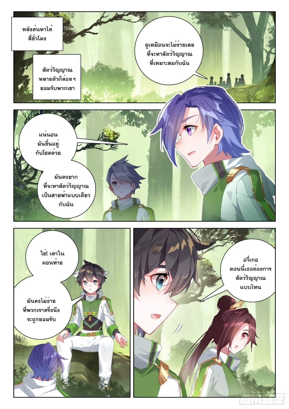 Manga-lc-com อ่านมังงะ อ่านการ์ตูน ออนไลน์ ฟรี Douluo Dalu IV ตอนที่ 1 2 3 4 5 6 7 8 9 10 11 12 13 14 ฟรี ไม่มีโฆษณา Manga-lc - อ่าน มังงะ อ่าน การ์ตูน ออนไลน์ อ่านมังงะ ฟรี