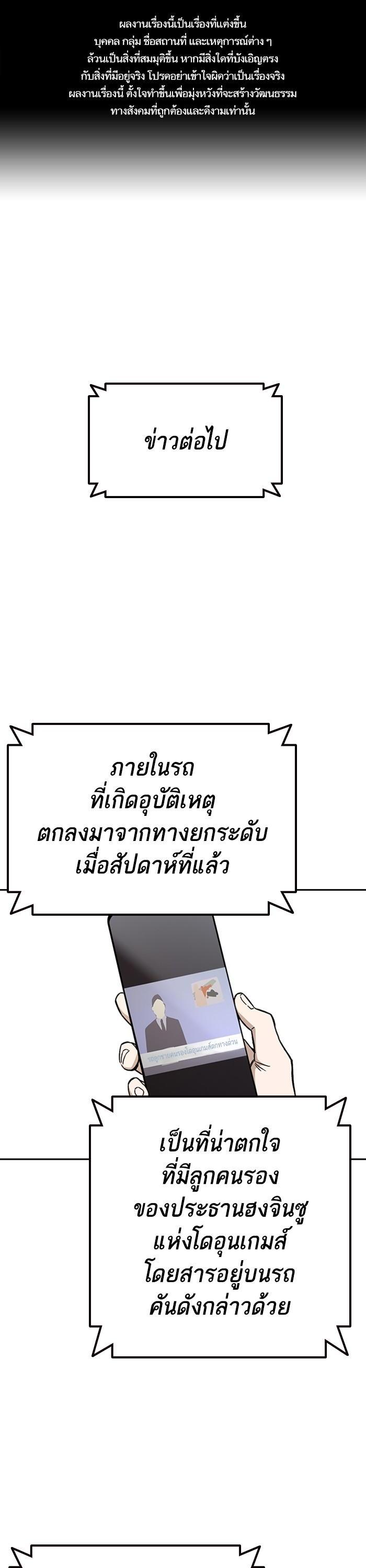 Manga-lc-com อ่านมังงะ อ่านการ์ตูน ออนไลน์ ฟรี Study Group  แก๊งเด็กเรียนห้าวตีน ตอนที่ 1 2 3 4 5 6 7 8 9 10 11 12 13 14 ฟรี ไม่มีโฆษณา Manga-lc - อ่าน มังงะ อ่าน การ์ตูน ออนไลน์ อ่านมังงะ ฟรี