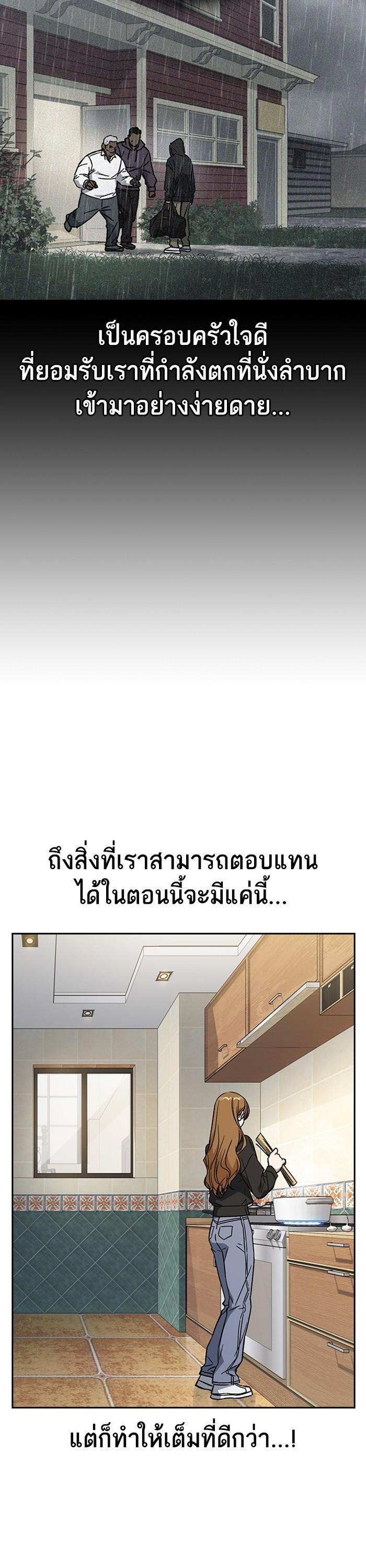 Manga-lc-com อ่านมังงะ อ่านการ์ตูน ออนไลน์ ฟรี Study Group  แก๊งเด็กเรียนห้าวตีน ตอนที่ 1 2 3 4 5 6 7 8 9 10 11 12 13 14 ฟรี ไม่มีโฆษณา Manga-lc - อ่าน มังงะ อ่าน การ์ตูน ออนไลน์ อ่านมังงะ ฟรี