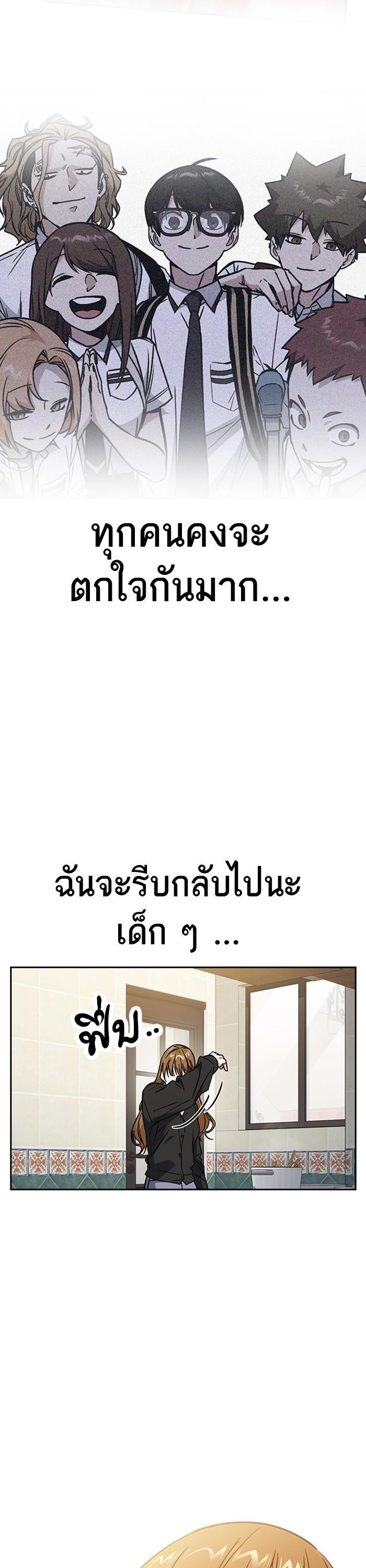 Manga-lc-com อ่านมังงะ อ่านการ์ตูน ออนไลน์ ฟรี Study Group  แก๊งเด็กเรียนห้าวตีน ตอนที่ 1 2 3 4 5 6 7 8 9 10 11 12 13 14 ฟรี ไม่มีโฆษณา Manga-lc - อ่าน มังงะ อ่าน การ์ตูน ออนไลน์ อ่านมังงะ ฟรี