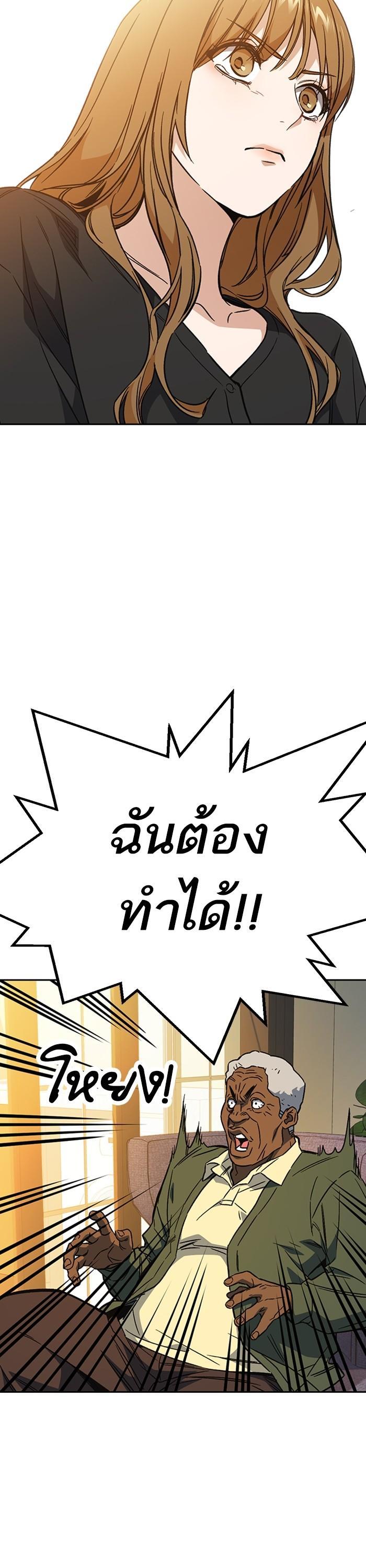 Manga-lc-com อ่านมังงะ อ่านการ์ตูน ออนไลน์ ฟรี Study Group  แก๊งเด็กเรียนห้าวตีน ตอนที่ 1 2 3 4 5 6 7 8 9 10 11 12 13 14 ฟรี ไม่มีโฆษณา Manga-lc - อ่าน มังงะ อ่าน การ์ตูน ออนไลน์ อ่านมังงะ ฟรี