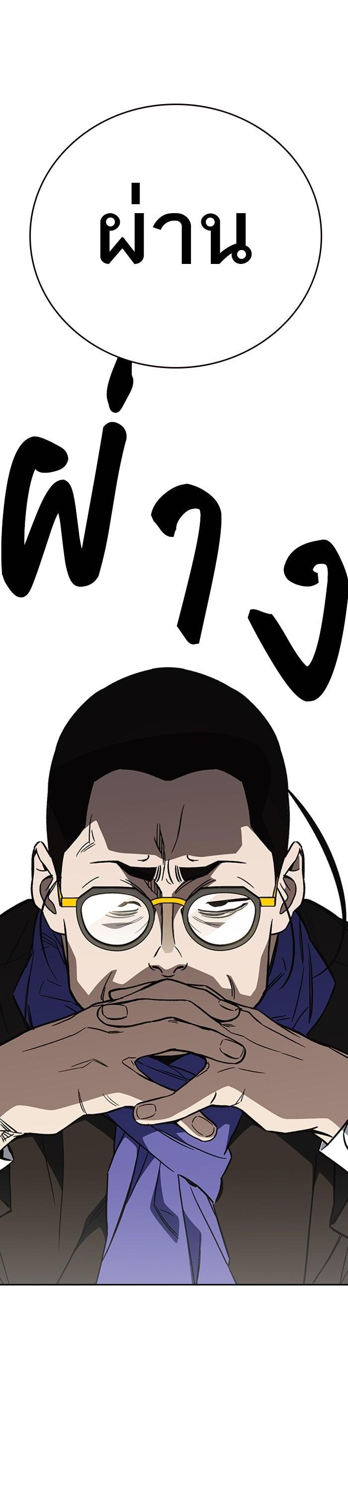 Manga-lc-com อ่านมังงะ อ่านการ์ตูน ออนไลน์ ฟรี Study Group  แก๊งเด็กเรียนห้าวตีน ตอนที่ 1 2 3 4 5 6 7 8 9 10 11 12 13 14 ฟรี ไม่มีโฆษณา Manga-lc - อ่าน มังงะ อ่าน การ์ตูน ออนไลน์ อ่านมังงะ ฟรี