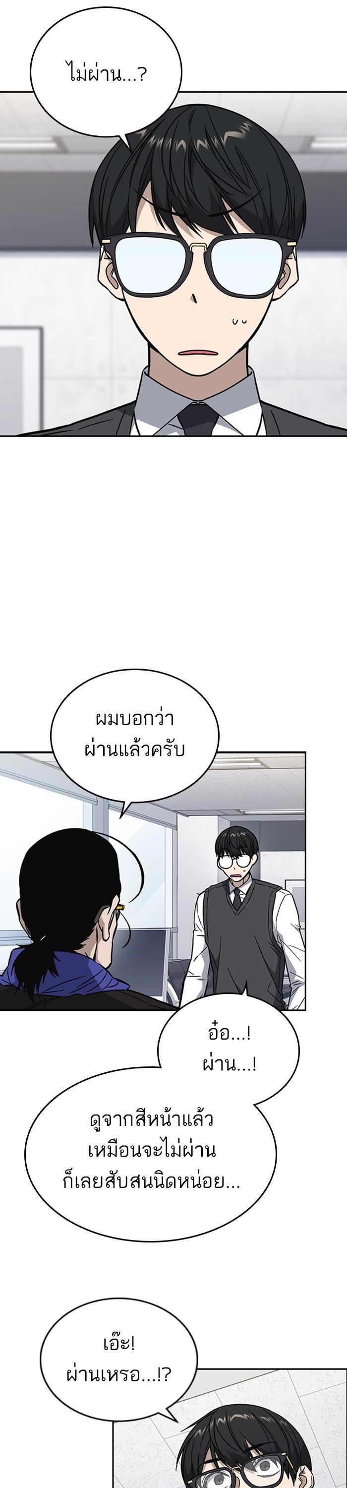 Manga-lc-com อ่านมังงะ อ่านการ์ตูน ออนไลน์ ฟรี Study Group  แก๊งเด็กเรียนห้าวตีน ตอนที่ 1 2 3 4 5 6 7 8 9 10 11 12 13 14 ฟรี ไม่มีโฆษณา Manga-lc - อ่าน มังงะ อ่าน การ์ตูน ออนไลน์ อ่านมังงะ ฟรี