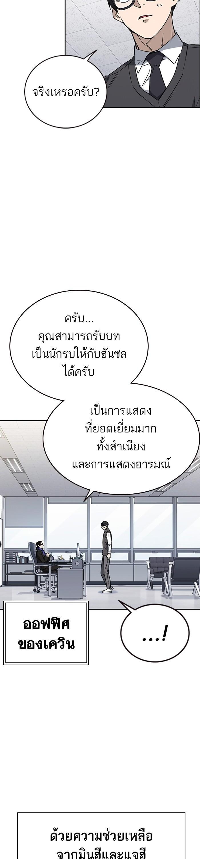 Manga-lc-com อ่านมังงะ อ่านการ์ตูน ออนไลน์ ฟรี Study Group  แก๊งเด็กเรียนห้าวตีน ตอนที่ 1 2 3 4 5 6 7 8 9 10 11 12 13 14 ฟรี ไม่มีโฆษณา Manga-lc - อ่าน มังงะ อ่าน การ์ตูน ออนไลน์ อ่านมังงะ ฟรี