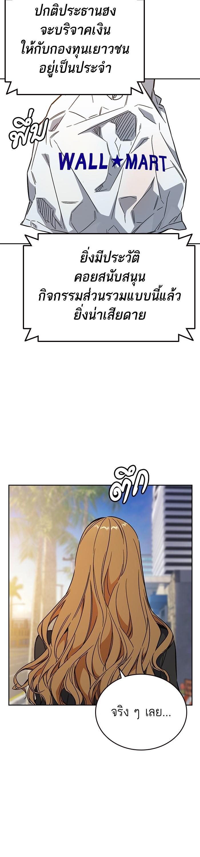 Manga-lc-com อ่านมังงะ อ่านการ์ตูน ออนไลน์ ฟรี Study Group  แก๊งเด็กเรียนห้าวตีน ตอนที่ 1 2 3 4 5 6 7 8 9 10 11 12 13 14 ฟรี ไม่มีโฆษณา Manga-lc - อ่าน มังงะ อ่าน การ์ตูน ออนไลน์ อ่านมังงะ ฟรี