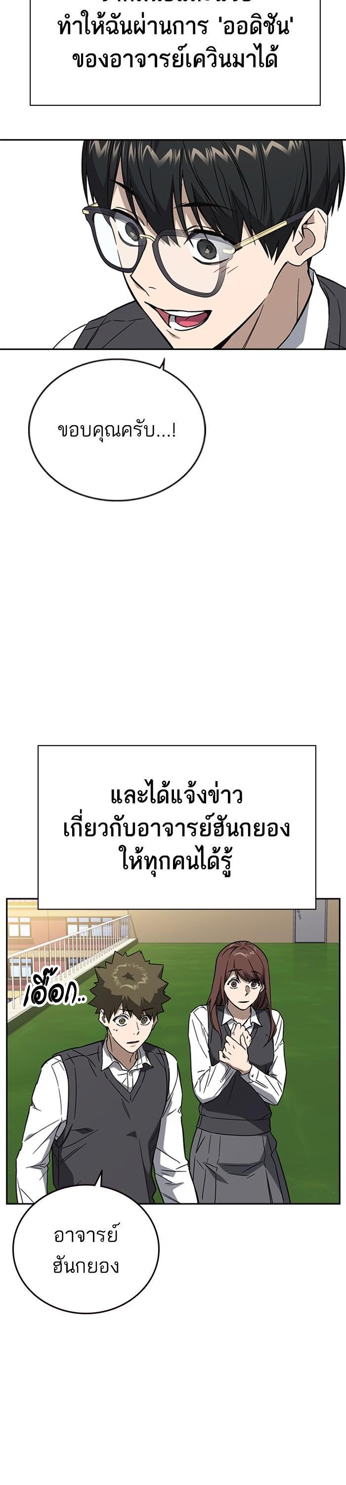 Manga-lc-com อ่านมังงะ อ่านการ์ตูน ออนไลน์ ฟรี Study Group  แก๊งเด็กเรียนห้าวตีน ตอนที่ 1 2 3 4 5 6 7 8 9 10 11 12 13 14 ฟรี ไม่มีโฆษณา Manga-lc - อ่าน มังงะ อ่าน การ์ตูน ออนไลน์ อ่านมังงะ ฟรี