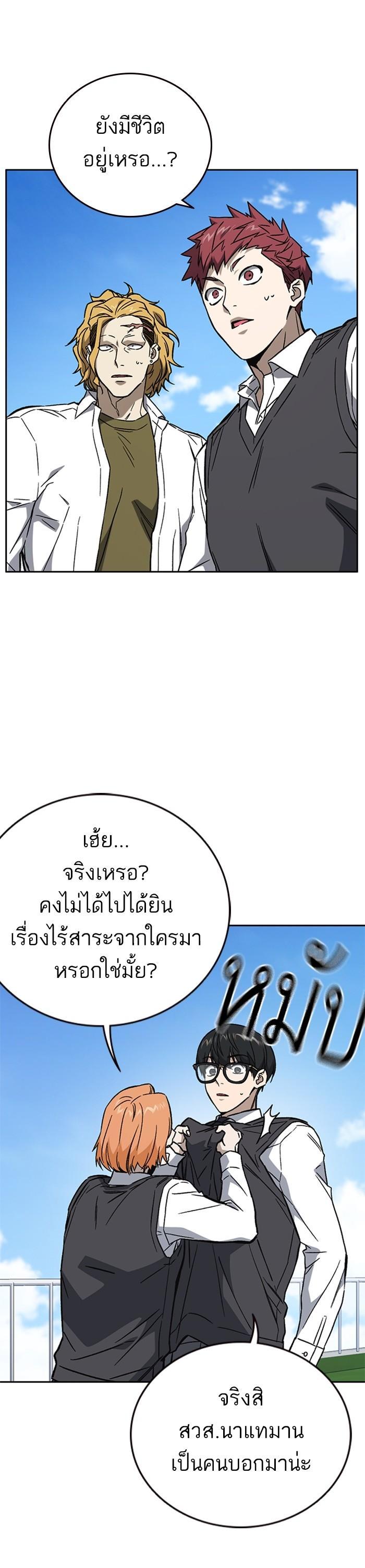 Manga-lc-com อ่านมังงะ อ่านการ์ตูน ออนไลน์ ฟรี Study Group  แก๊งเด็กเรียนห้าวตีน ตอนที่ 1 2 3 4 5 6 7 8 9 10 11 12 13 14 ฟรี ไม่มีโฆษณา Manga-lc - อ่าน มังงะ อ่าน การ์ตูน ออนไลน์ อ่านมังงะ ฟรี