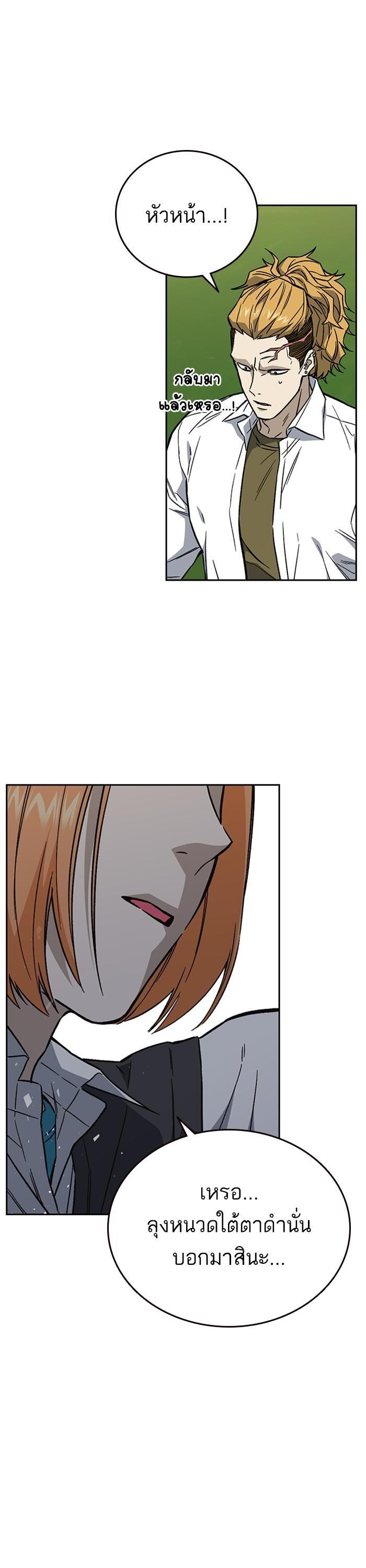 Manga-lc-com อ่านมังงะ อ่านการ์ตูน ออนไลน์ ฟรี Study Group  แก๊งเด็กเรียนห้าวตีน ตอนที่ 1 2 3 4 5 6 7 8 9 10 11 12 13 14 ฟรี ไม่มีโฆษณา Manga-lc - อ่าน มังงะ อ่าน การ์ตูน ออนไลน์ อ่านมังงะ ฟรี