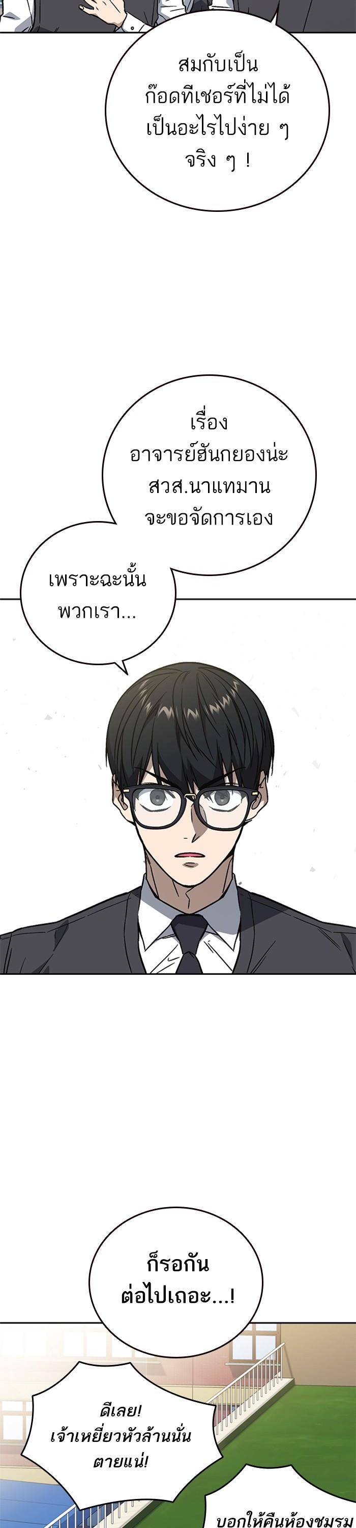 Manga-lc-com อ่านมังงะ อ่านการ์ตูน ออนไลน์ ฟรี Study Group  แก๊งเด็กเรียนห้าวตีน ตอนที่ 1 2 3 4 5 6 7 8 9 10 11 12 13 14 ฟรี ไม่มีโฆษณา Manga-lc - อ่าน มังงะ อ่าน การ์ตูน ออนไลน์ อ่านมังงะ ฟรี