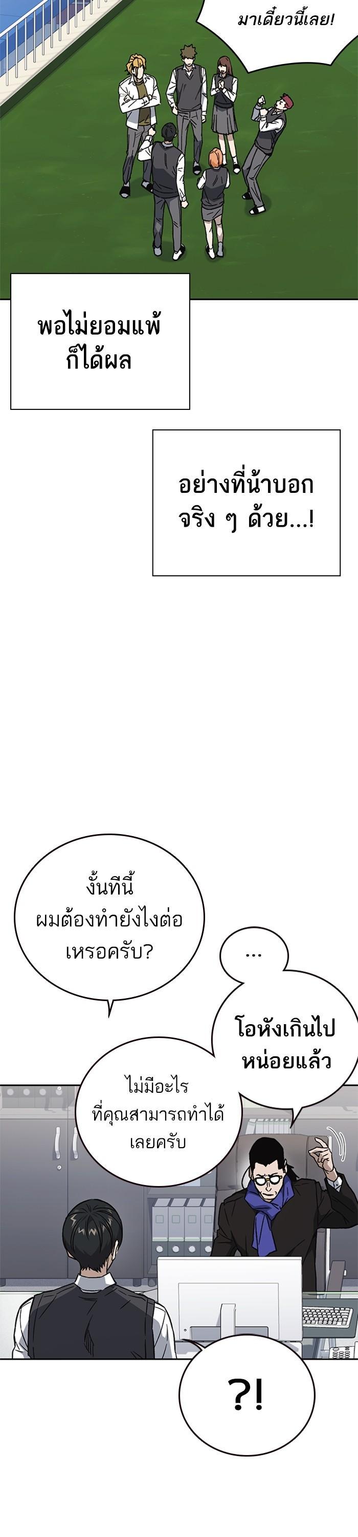 Manga-lc-com อ่านมังงะ อ่านการ์ตูน ออนไลน์ ฟรี Study Group  แก๊งเด็กเรียนห้าวตีน ตอนที่ 1 2 3 4 5 6 7 8 9 10 11 12 13 14 ฟรี ไม่มีโฆษณา Manga-lc - อ่าน มังงะ อ่าน การ์ตูน ออนไลน์ อ่านมังงะ ฟรี