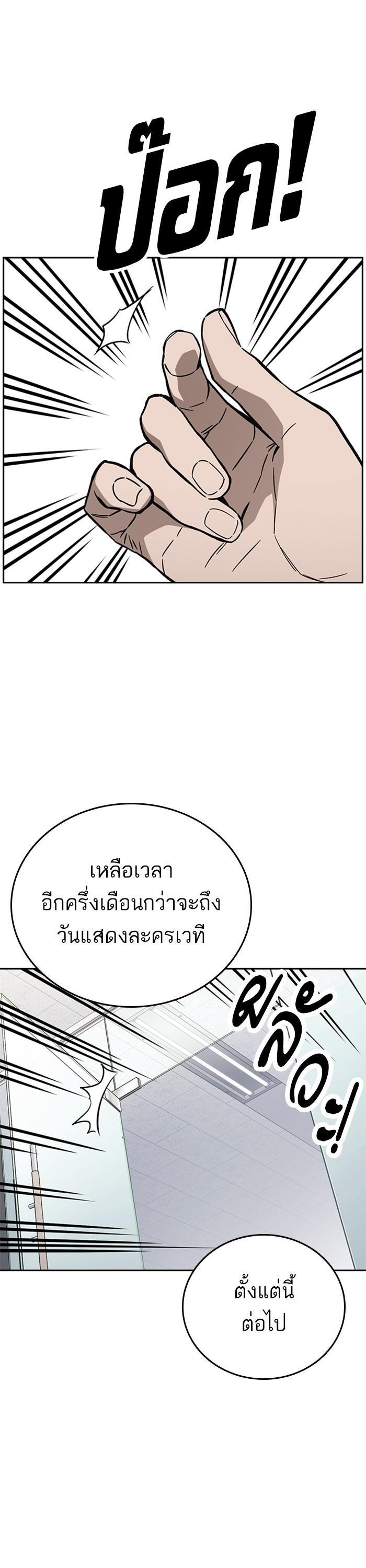 Manga-lc-com อ่านมังงะ อ่านการ์ตูน ออนไลน์ ฟรี Study Group  แก๊งเด็กเรียนห้าวตีน ตอนที่ 1 2 3 4 5 6 7 8 9 10 11 12 13 14 ฟรี ไม่มีโฆษณา Manga-lc - อ่าน มังงะ อ่าน การ์ตูน ออนไลน์ อ่านมังงะ ฟรี