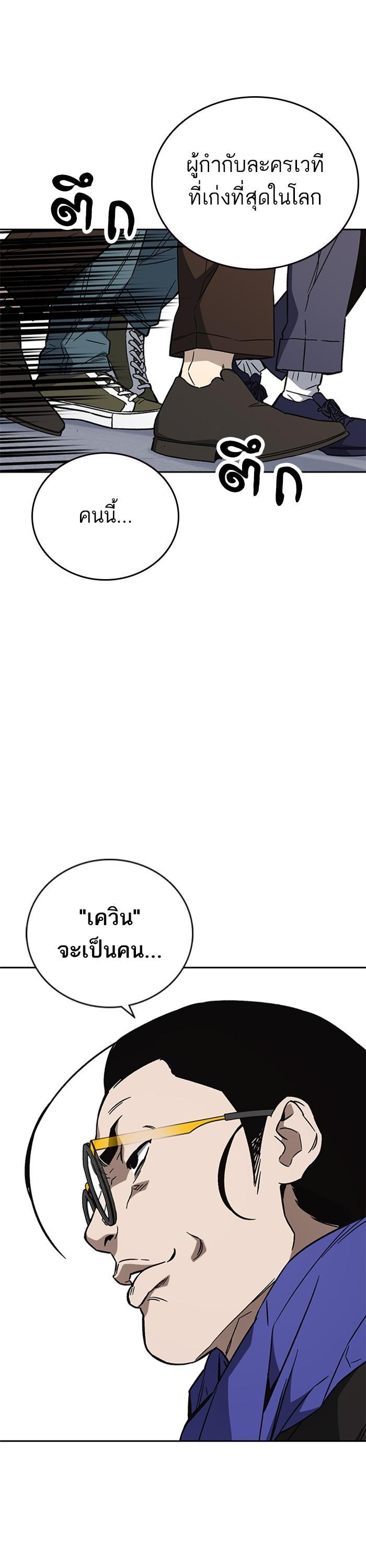 Manga-lc-com อ่านมังงะ อ่านการ์ตูน ออนไลน์ ฟรี Study Group  แก๊งเด็กเรียนห้าวตีน ตอนที่ 1 2 3 4 5 6 7 8 9 10 11 12 13 14 ฟรี ไม่มีโฆษณา Manga-lc - อ่าน มังงะ อ่าน การ์ตูน ออนไลน์ อ่านมังงะ ฟรี