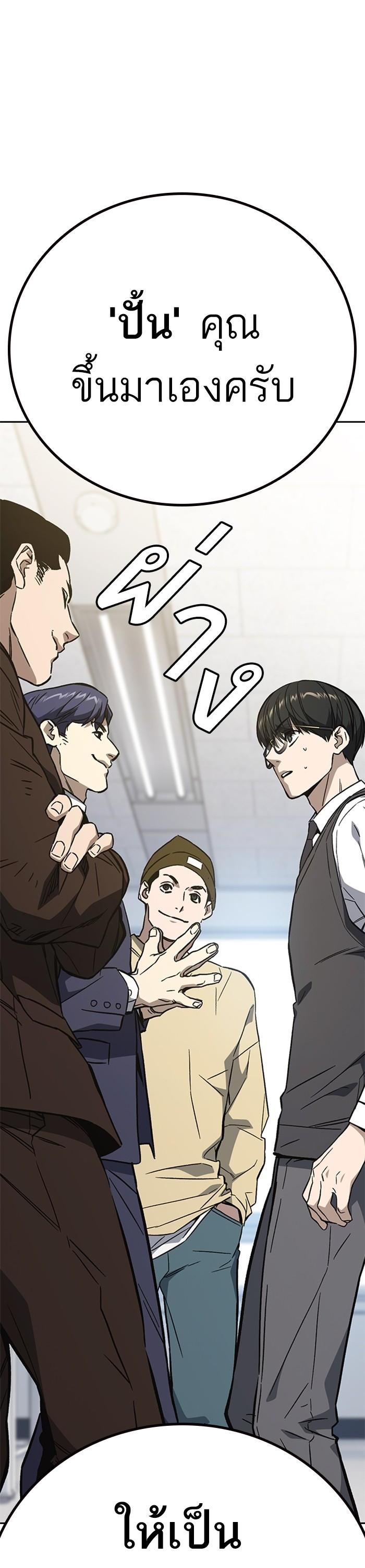 Manga-lc-com อ่านมังงะ อ่านการ์ตูน ออนไลน์ ฟรี Study Group  แก๊งเด็กเรียนห้าวตีน ตอนที่ 1 2 3 4 5 6 7 8 9 10 11 12 13 14 ฟรี ไม่มีโฆษณา Manga-lc - อ่าน มังงะ อ่าน การ์ตูน ออนไลน์ อ่านมังงะ ฟรี