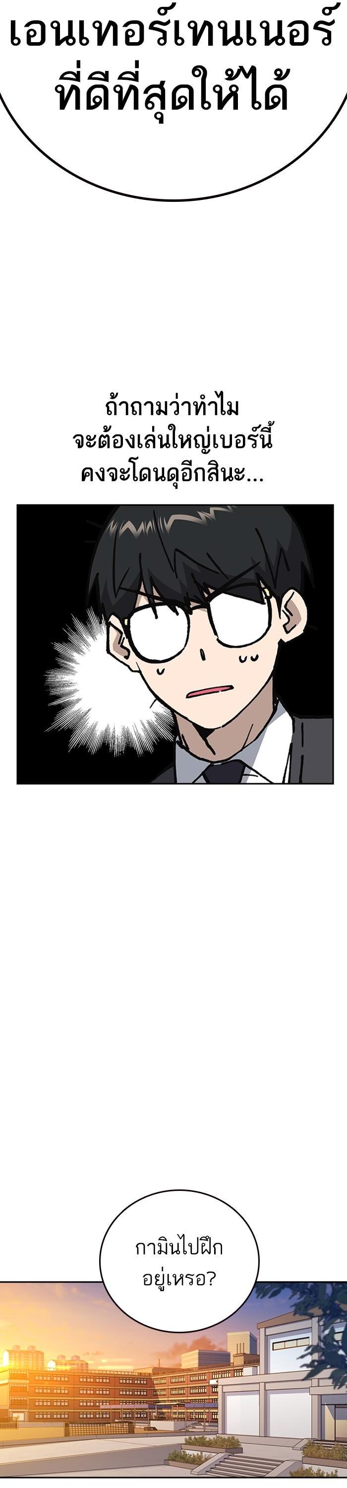 Manga-lc-com อ่านมังงะ อ่านการ์ตูน ออนไลน์ ฟรี Study Group  แก๊งเด็กเรียนห้าวตีน ตอนที่ 1 2 3 4 5 6 7 8 9 10 11 12 13 14 ฟรี ไม่มีโฆษณา Manga-lc - อ่าน มังงะ อ่าน การ์ตูน ออนไลน์ อ่านมังงะ ฟรี