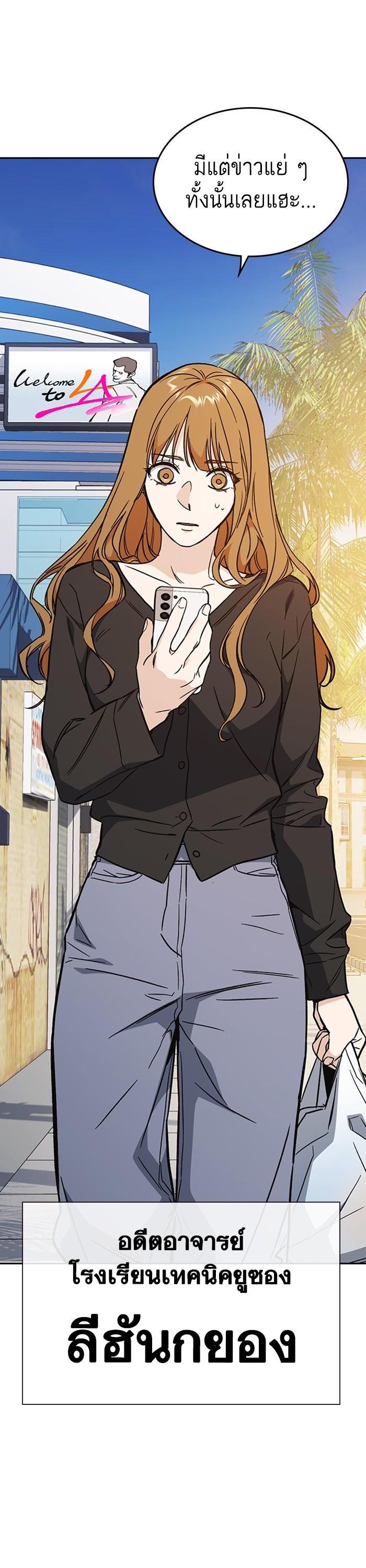 Manga-lc-com อ่านมังงะ อ่านการ์ตูน ออนไลน์ ฟรี Study Group  แก๊งเด็กเรียนห้าวตีน ตอนที่ 1 2 3 4 5 6 7 8 9 10 11 12 13 14 ฟรี ไม่มีโฆษณา Manga-lc - อ่าน มังงะ อ่าน การ์ตูน ออนไลน์ อ่านมังงะ ฟรี