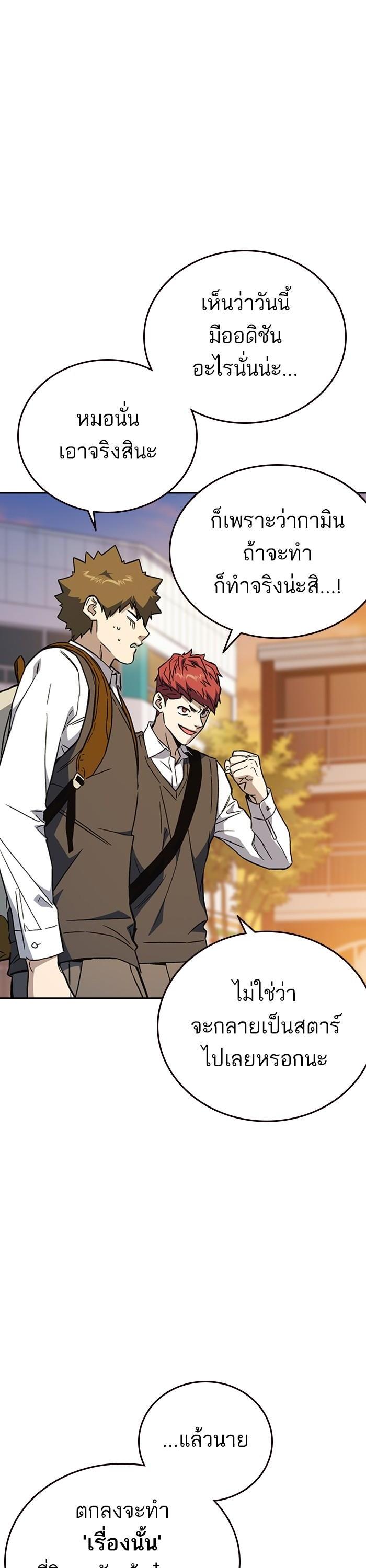 Manga-lc-com อ่านมังงะ อ่านการ์ตูน ออนไลน์ ฟรี Study Group  แก๊งเด็กเรียนห้าวตีน ตอนที่ 1 2 3 4 5 6 7 8 9 10 11 12 13 14 ฟรี ไม่มีโฆษณา Manga-lc - อ่าน มังงะ อ่าน การ์ตูน ออนไลน์ อ่านมังงะ ฟรี