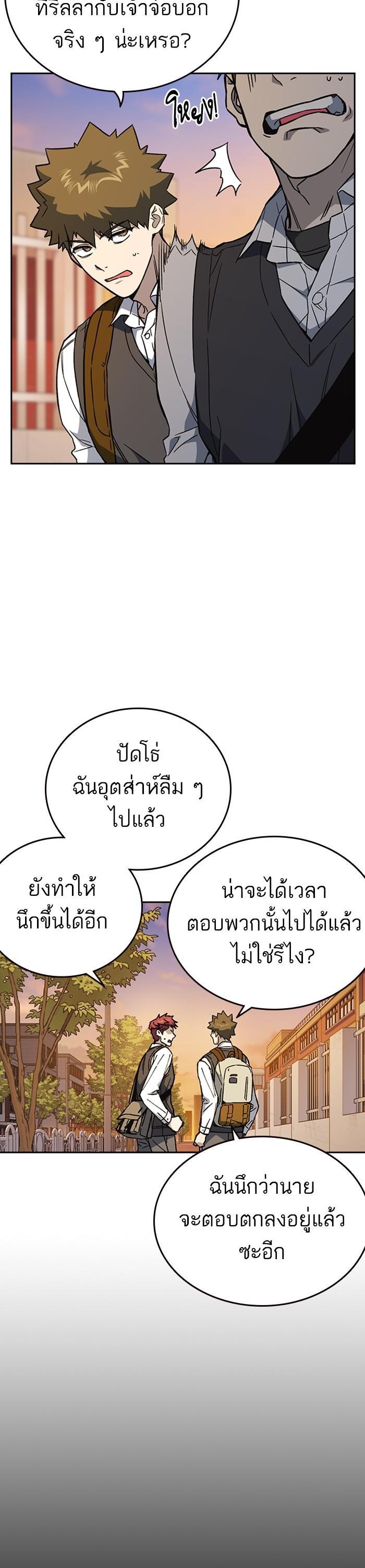 Manga-lc-com อ่านมังงะ อ่านการ์ตูน ออนไลน์ ฟรี Study Group  แก๊งเด็กเรียนห้าวตีน ตอนที่ 1 2 3 4 5 6 7 8 9 10 11 12 13 14 ฟรี ไม่มีโฆษณา Manga-lc - อ่าน มังงะ อ่าน การ์ตูน ออนไลน์ อ่านมังงะ ฟรี