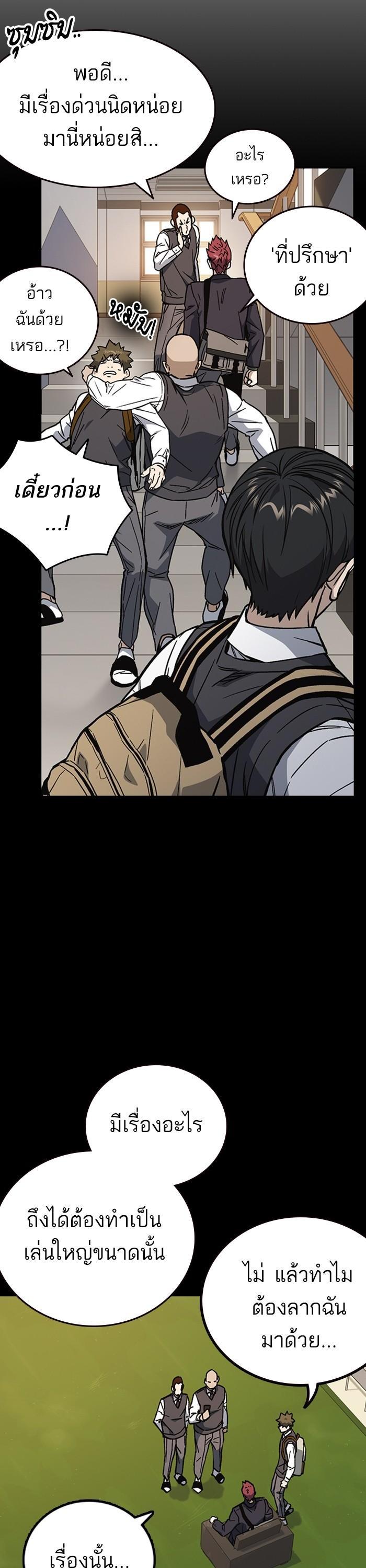 Manga-lc-com อ่านมังงะ อ่านการ์ตูน ออนไลน์ ฟรี Study Group  แก๊งเด็กเรียนห้าวตีน ตอนที่ 1 2 3 4 5 6 7 8 9 10 11 12 13 14 ฟรี ไม่มีโฆษณา Manga-lc - อ่าน มังงะ อ่าน การ์ตูน ออนไลน์ อ่านมังงะ ฟรี