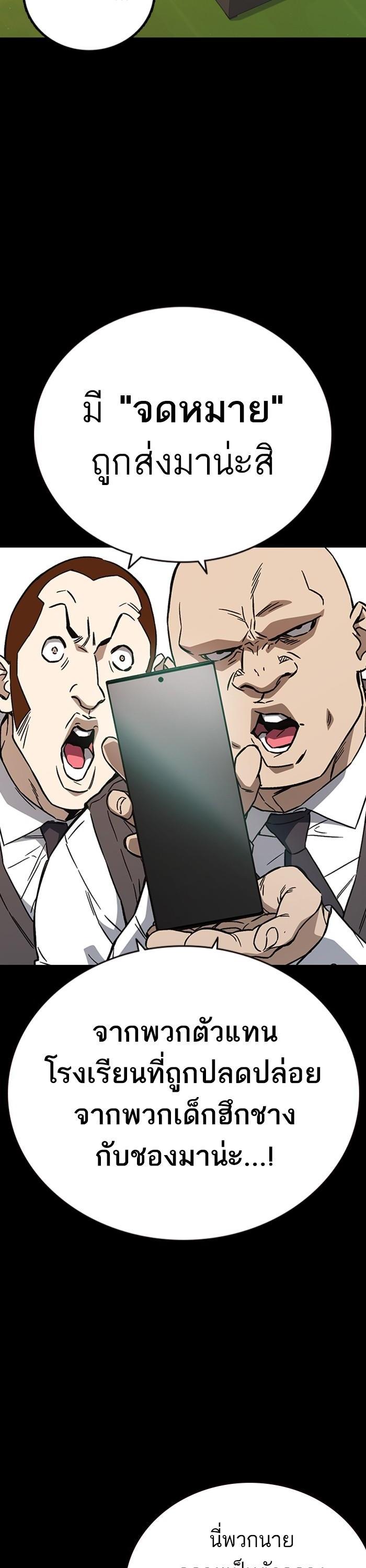 Manga-lc-com อ่านมังงะ อ่านการ์ตูน ออนไลน์ ฟรี Study Group  แก๊งเด็กเรียนห้าวตีน ตอนที่ 1 2 3 4 5 6 7 8 9 10 11 12 13 14 ฟรี ไม่มีโฆษณา Manga-lc - อ่าน มังงะ อ่าน การ์ตูน ออนไลน์ อ่านมังงะ ฟรี