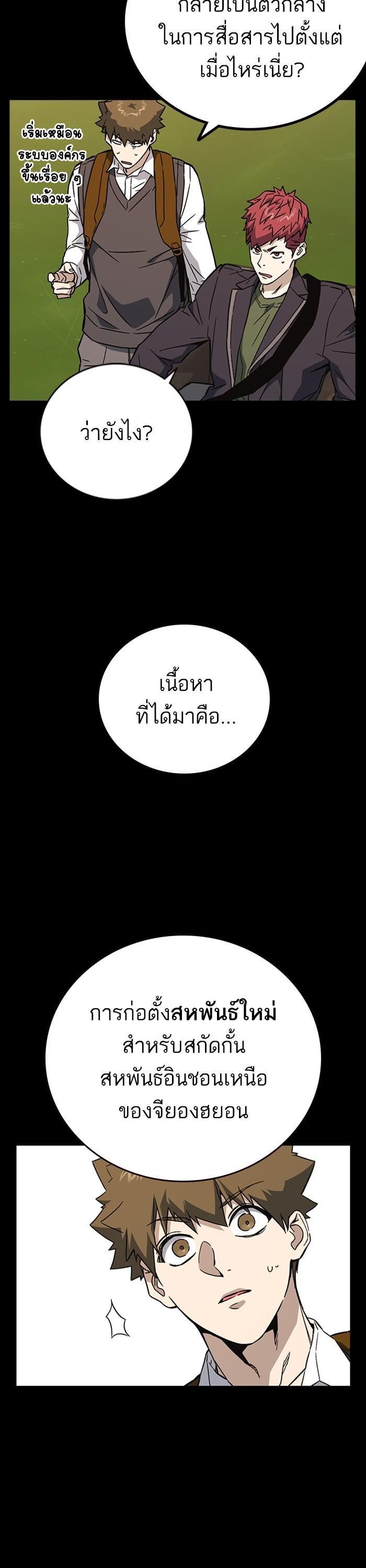 Manga-lc-com อ่านมังงะ อ่านการ์ตูน ออนไลน์ ฟรี Study Group  แก๊งเด็กเรียนห้าวตีน ตอนที่ 1 2 3 4 5 6 7 8 9 10 11 12 13 14 ฟรี ไม่มีโฆษณา Manga-lc - อ่าน มังงะ อ่าน การ์ตูน ออนไลน์ อ่านมังงะ ฟรี