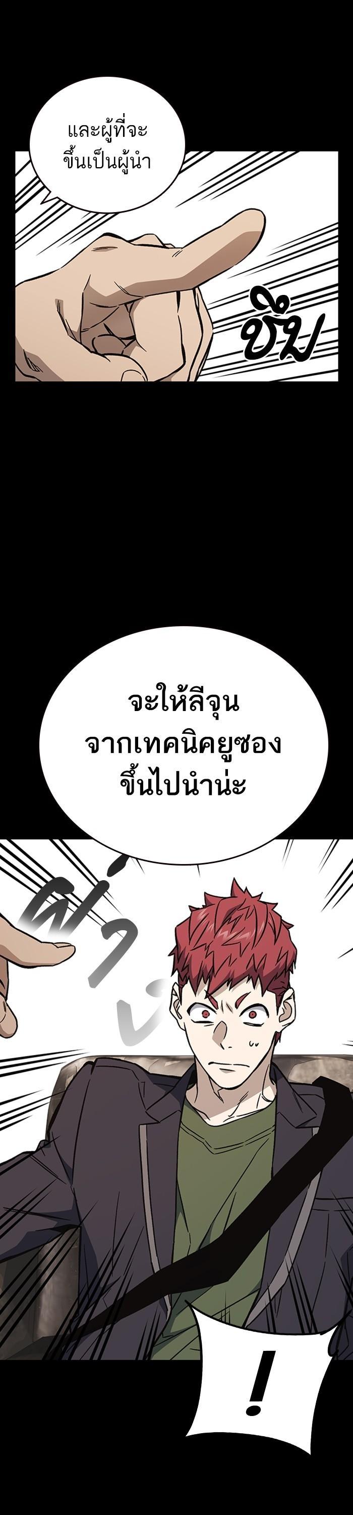 Manga-lc-com อ่านมังงะ อ่านการ์ตูน ออนไลน์ ฟรี Study Group  แก๊งเด็กเรียนห้าวตีน ตอนที่ 1 2 3 4 5 6 7 8 9 10 11 12 13 14 ฟรี ไม่มีโฆษณา Manga-lc - อ่าน มังงะ อ่าน การ์ตูน ออนไลน์ อ่านมังงะ ฟรี