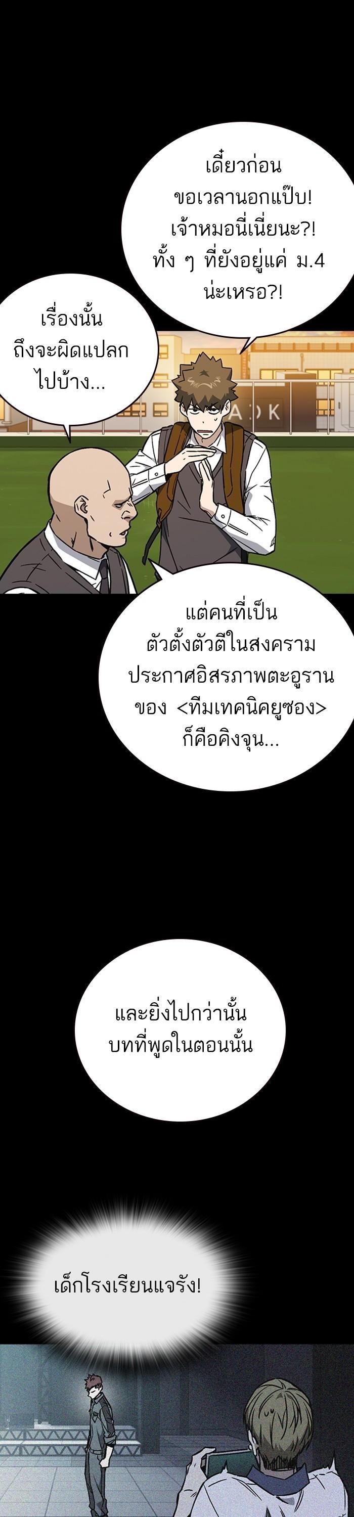 Manga-lc-com อ่านมังงะ อ่านการ์ตูน ออนไลน์ ฟรี Study Group  แก๊งเด็กเรียนห้าวตีน ตอนที่ 1 2 3 4 5 6 7 8 9 10 11 12 13 14 ฟรี ไม่มีโฆษณา Manga-lc - อ่าน มังงะ อ่าน การ์ตูน ออนไลน์ อ่านมังงะ ฟรี