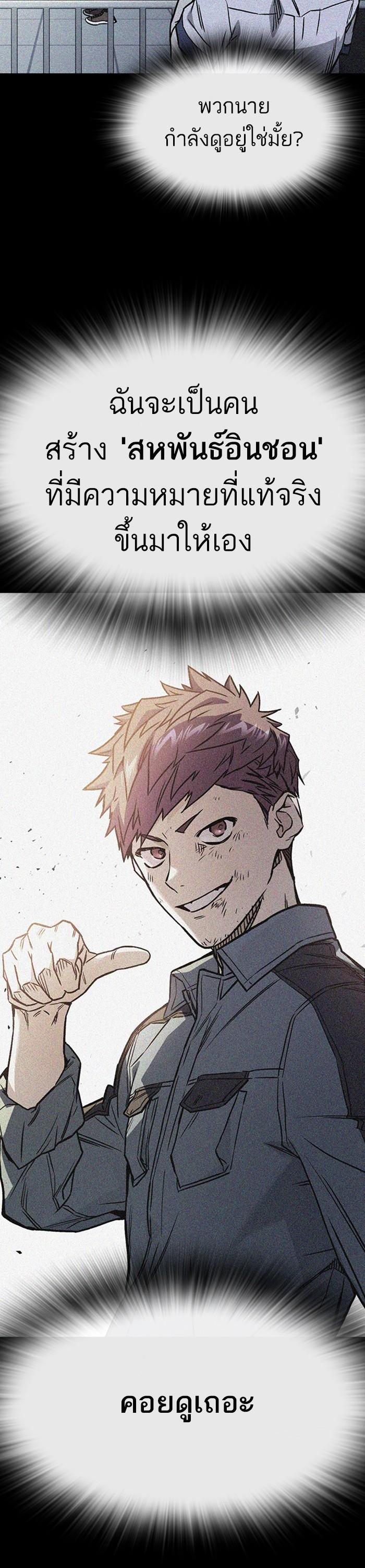 Manga-lc-com อ่านมังงะ อ่านการ์ตูน ออนไลน์ ฟรี Study Group  แก๊งเด็กเรียนห้าวตีน ตอนที่ 1 2 3 4 5 6 7 8 9 10 11 12 13 14 ฟรี ไม่มีโฆษณา Manga-lc - อ่าน มังงะ อ่าน การ์ตูน ออนไลน์ อ่านมังงะ ฟรี