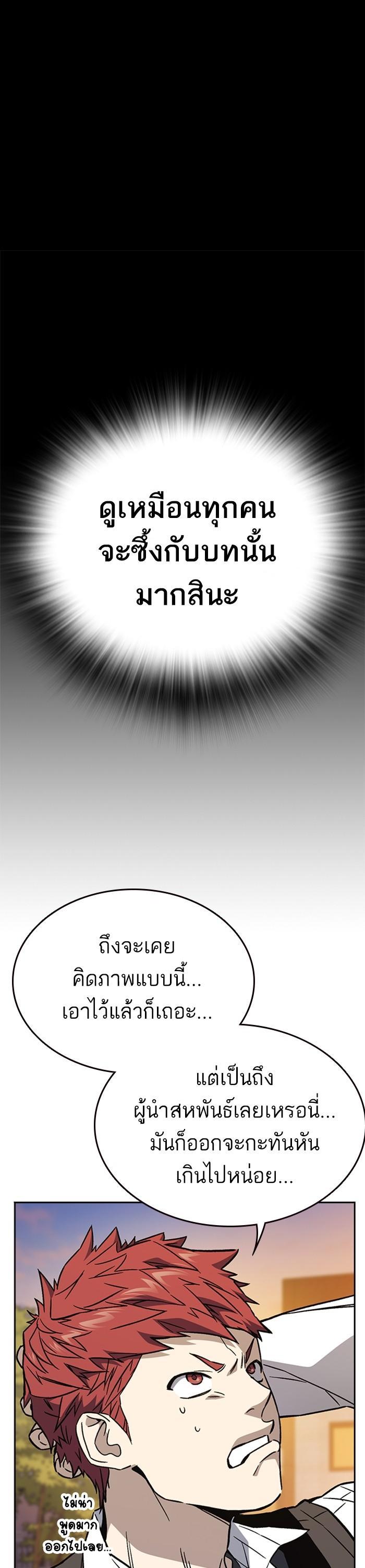 Manga-lc-com อ่านมังงะ อ่านการ์ตูน ออนไลน์ ฟรี Study Group  แก๊งเด็กเรียนห้าวตีน ตอนที่ 1 2 3 4 5 6 7 8 9 10 11 12 13 14 ฟรี ไม่มีโฆษณา Manga-lc - อ่าน มังงะ อ่าน การ์ตูน ออนไลน์ อ่านมังงะ ฟรี