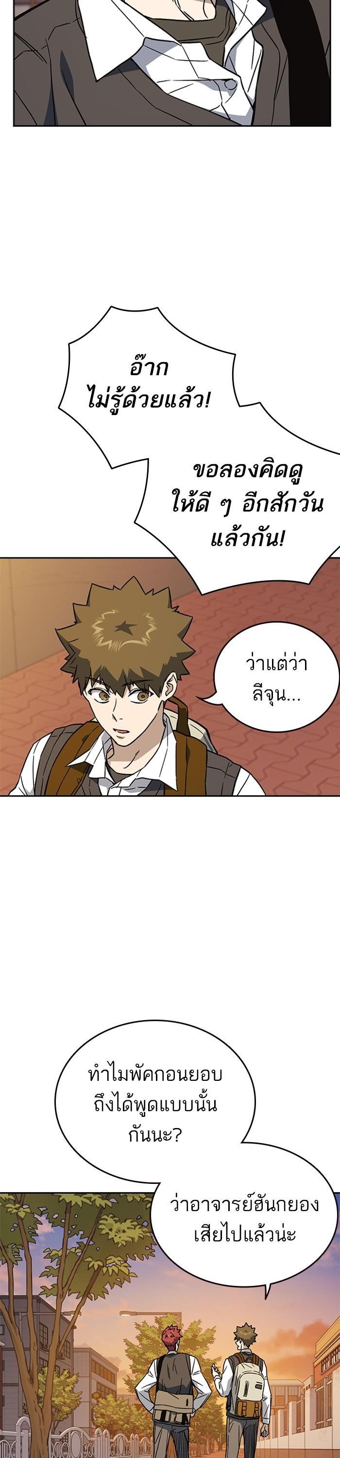 Manga-lc-com อ่านมังงะ อ่านการ์ตูน ออนไลน์ ฟรี Study Group  แก๊งเด็กเรียนห้าวตีน ตอนที่ 1 2 3 4 5 6 7 8 9 10 11 12 13 14 ฟรี ไม่มีโฆษณา Manga-lc - อ่าน มังงะ อ่าน การ์ตูน ออนไลน์ อ่านมังงะ ฟรี