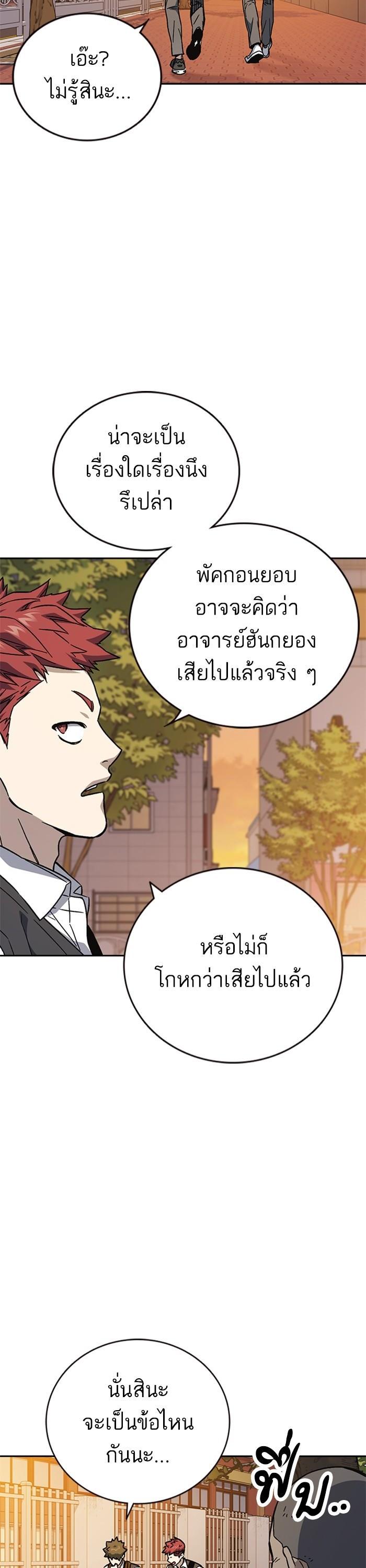 Manga-lc-com อ่านมังงะ อ่านการ์ตูน ออนไลน์ ฟรี Study Group  แก๊งเด็กเรียนห้าวตีน ตอนที่ 1 2 3 4 5 6 7 8 9 10 11 12 13 14 ฟรี ไม่มีโฆษณา Manga-lc - อ่าน มังงะ อ่าน การ์ตูน ออนไลน์ อ่านมังงะ ฟรี
