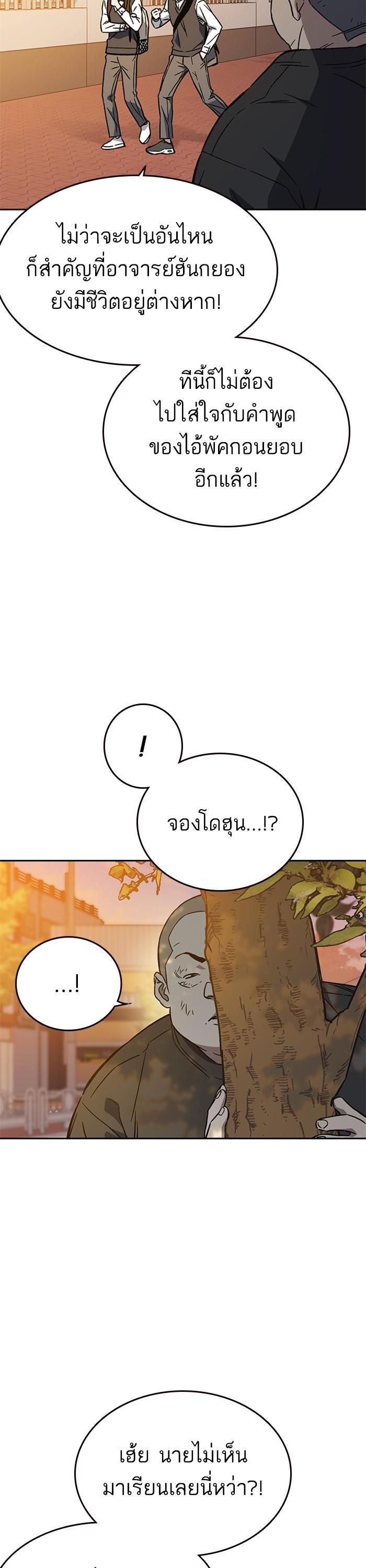 Manga-lc-com อ่านมังงะ อ่านการ์ตูน ออนไลน์ ฟรี Study Group  แก๊งเด็กเรียนห้าวตีน ตอนที่ 1 2 3 4 5 6 7 8 9 10 11 12 13 14 ฟรี ไม่มีโฆษณา Manga-lc - อ่าน มังงะ อ่าน การ์ตูน ออนไลน์ อ่านมังงะ ฟรี