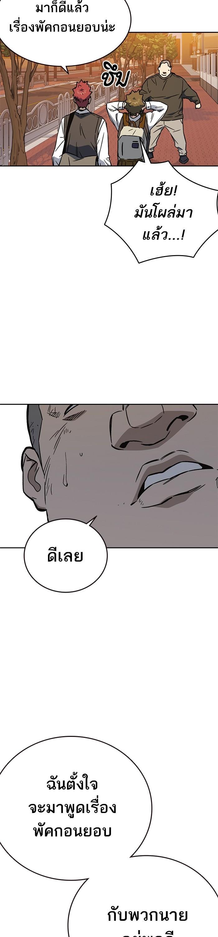 Manga-lc-com อ่านมังงะ อ่านการ์ตูน ออนไลน์ ฟรี Study Group  แก๊งเด็กเรียนห้าวตีน ตอนที่ 1 2 3 4 5 6 7 8 9 10 11 12 13 14 ฟรี ไม่มีโฆษณา Manga-lc - อ่าน มังงะ อ่าน การ์ตูน ออนไลน์ อ่านมังงะ ฟรี
