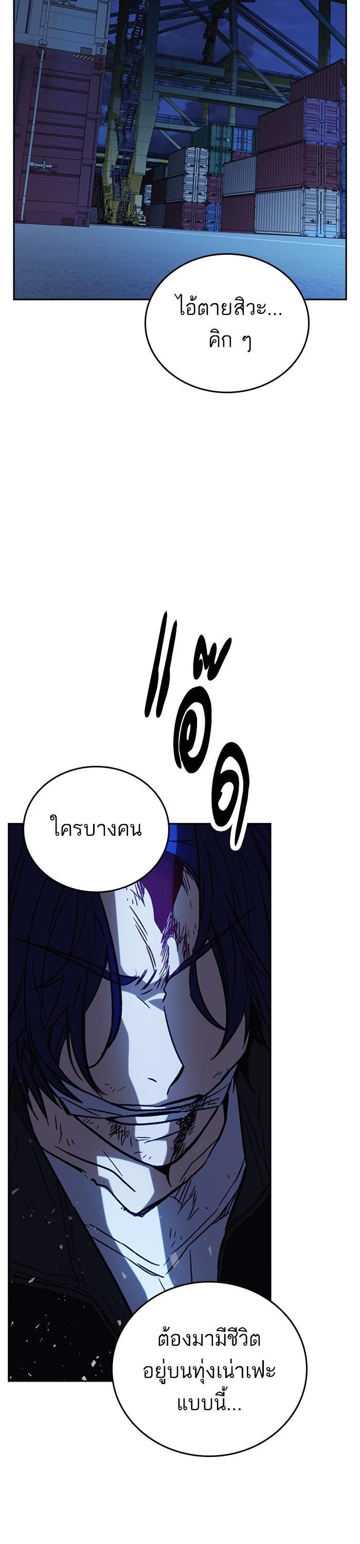 Manga-lc-com อ่านมังงะ อ่านการ์ตูน ออนไลน์ ฟรี Study Group  แก๊งเด็กเรียนห้าวตีน ตอนที่ 1 2 3 4 5 6 7 8 9 10 11 12 13 14 ฟรี ไม่มีโฆษณา Manga-lc - อ่าน มังงะ อ่าน การ์ตูน ออนไลน์ อ่านมังงะ ฟรี