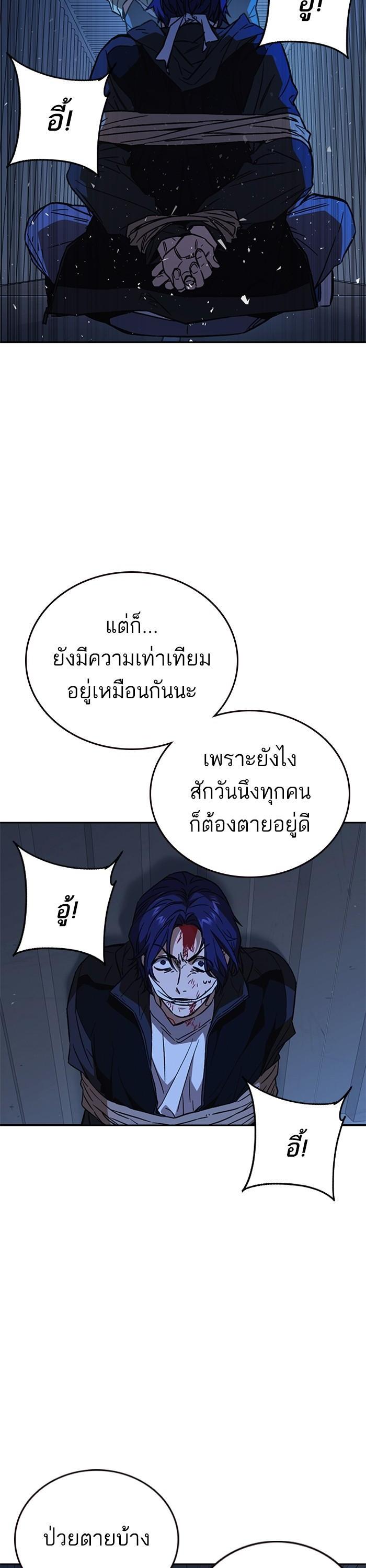 Manga-lc-com อ่านมังงะ อ่านการ์ตูน ออนไลน์ ฟรี Study Group  แก๊งเด็กเรียนห้าวตีน ตอนที่ 1 2 3 4 5 6 7 8 9 10 11 12 13 14 ฟรี ไม่มีโฆษณา Manga-lc - อ่าน มังงะ อ่าน การ์ตูน ออนไลน์ อ่านมังงะ ฟรี