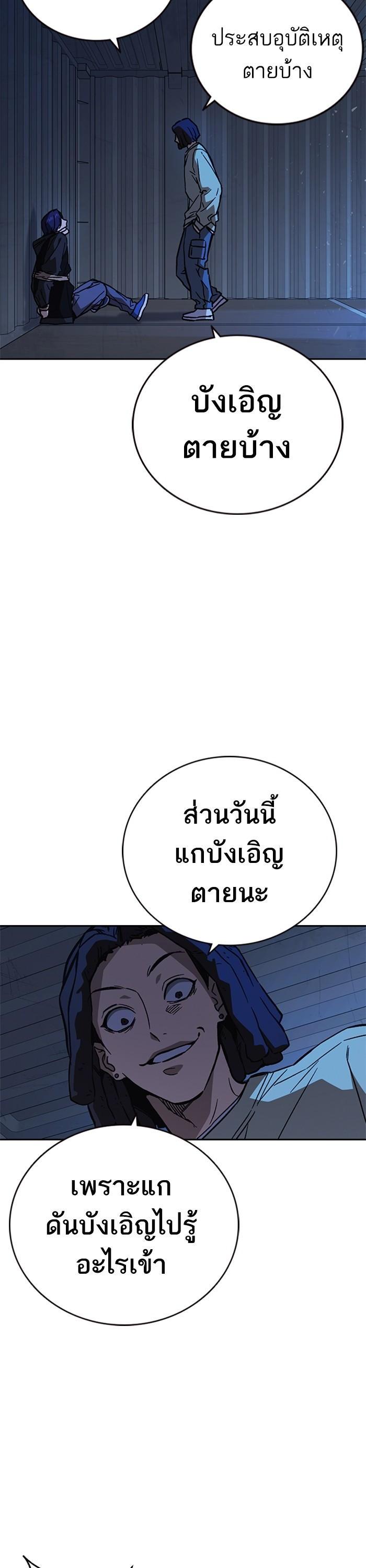 Manga-lc-com อ่านมังงะ อ่านการ์ตูน ออนไลน์ ฟรี Study Group  แก๊งเด็กเรียนห้าวตีน ตอนที่ 1 2 3 4 5 6 7 8 9 10 11 12 13 14 ฟรี ไม่มีโฆษณา Manga-lc - อ่าน มังงะ อ่าน การ์ตูน ออนไลน์ อ่านมังงะ ฟรี