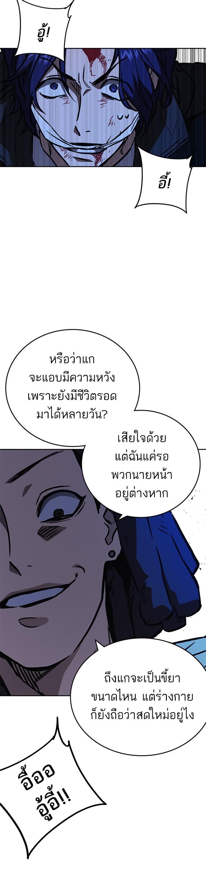 Manga-lc-com อ่านมังงะ อ่านการ์ตูน ออนไลน์ ฟรี Study Group  แก๊งเด็กเรียนห้าวตีน ตอนที่ 1 2 3 4 5 6 7 8 9 10 11 12 13 14 ฟรี ไม่มีโฆษณา Manga-lc - อ่าน มังงะ อ่าน การ์ตูน ออนไลน์ อ่านมังงะ ฟรี