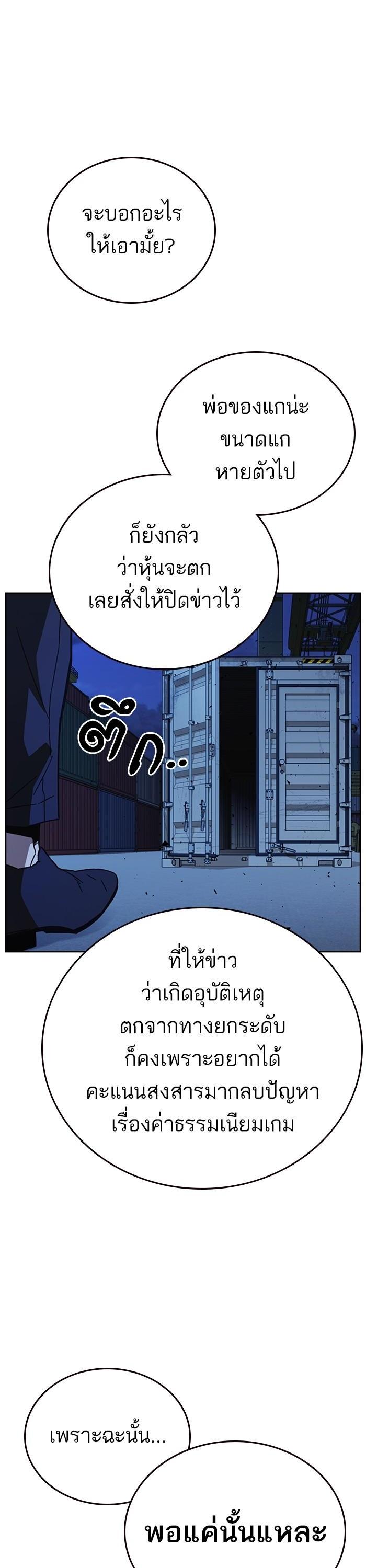 Manga-lc-com อ่านมังงะ อ่านการ์ตูน ออนไลน์ ฟรี Study Group  แก๊งเด็กเรียนห้าวตีน ตอนที่ 1 2 3 4 5 6 7 8 9 10 11 12 13 14 ฟรี ไม่มีโฆษณา Manga-lc - อ่าน มังงะ อ่าน การ์ตูน ออนไลน์ อ่านมังงะ ฟรี