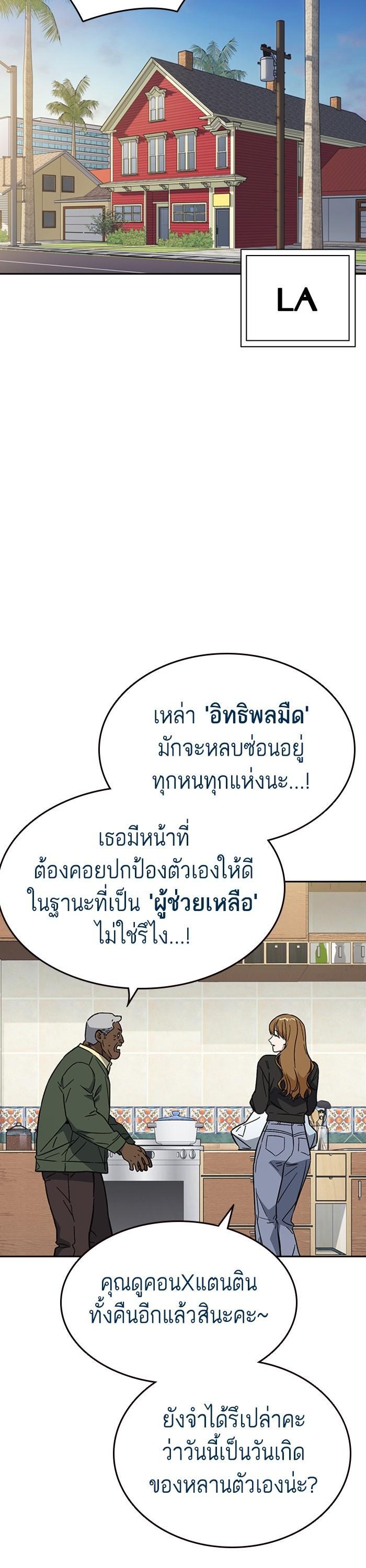 Manga-lc-com อ่านมังงะ อ่านการ์ตูน ออนไลน์ ฟรี Study Group  แก๊งเด็กเรียนห้าวตีน ตอนที่ 1 2 3 4 5 6 7 8 9 10 11 12 13 14 ฟรี ไม่มีโฆษณา Manga-lc - อ่าน มังงะ อ่าน การ์ตูน ออนไลน์ อ่านมังงะ ฟรี