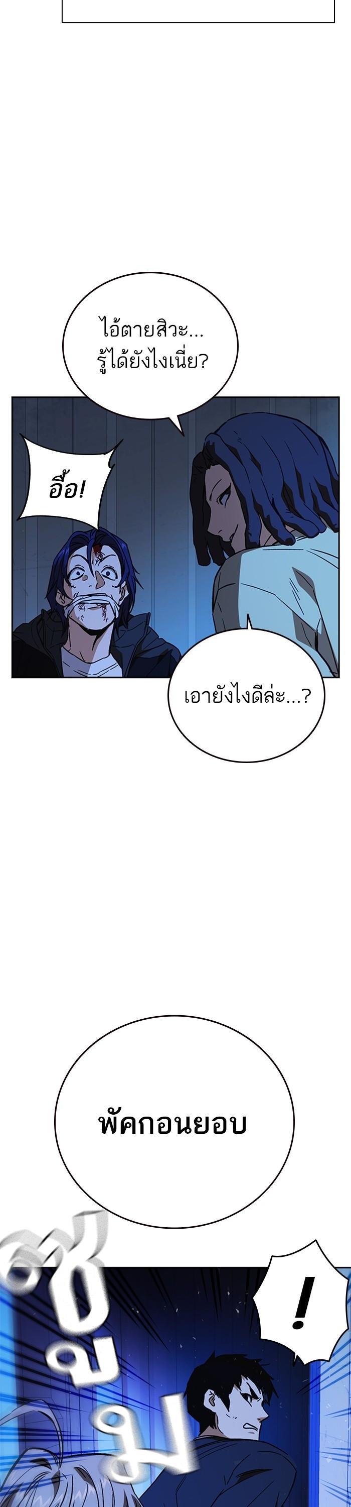 Manga-lc-com อ่านมังงะ อ่านการ์ตูน ออนไลน์ ฟรี Study Group  แก๊งเด็กเรียนห้าวตีน ตอนที่ 1 2 3 4 5 6 7 8 9 10 11 12 13 14 ฟรี ไม่มีโฆษณา Manga-lc - อ่าน มังงะ อ่าน การ์ตูน ออนไลน์ อ่านมังงะ ฟรี