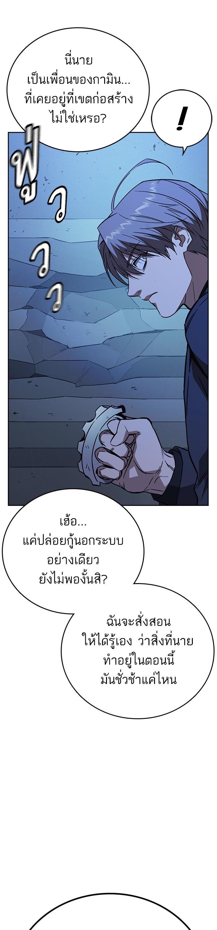 Manga-lc-com อ่านมังงะ อ่านการ์ตูน ออนไลน์ ฟรี Study Group  แก๊งเด็กเรียนห้าวตีน ตอนที่ 1 2 3 4 5 6 7 8 9 10 11 12 13 14 ฟรี ไม่มีโฆษณา Manga-lc - อ่าน มังงะ อ่าน การ์ตูน ออนไลน์ อ่านมังงะ ฟรี