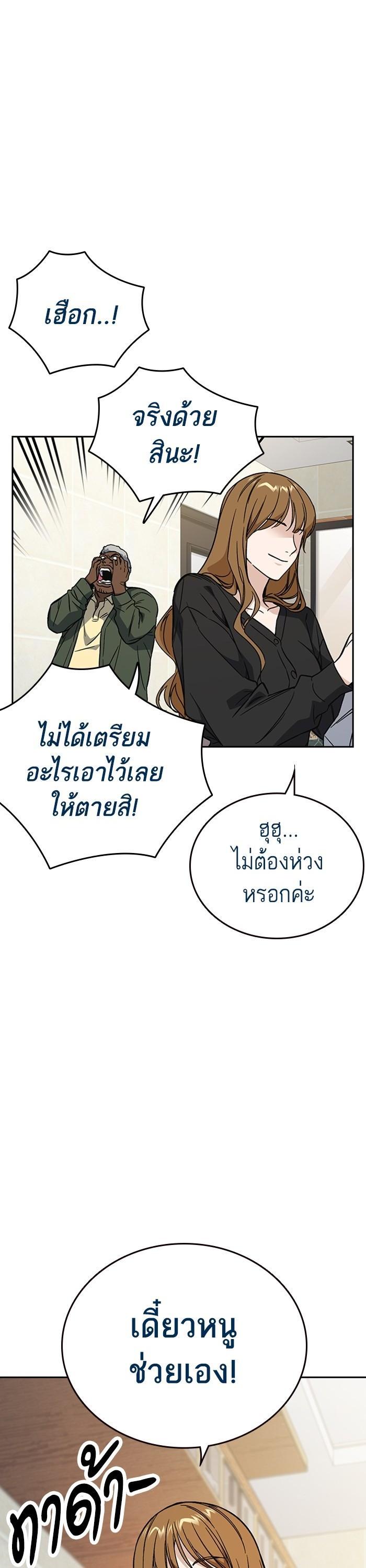 Manga-lc-com อ่านมังงะ อ่านการ์ตูน ออนไลน์ ฟรี Study Group  แก๊งเด็กเรียนห้าวตีน ตอนที่ 1 2 3 4 5 6 7 8 9 10 11 12 13 14 ฟรี ไม่มีโฆษณา Manga-lc - อ่าน มังงะ อ่าน การ์ตูน ออนไลน์ อ่านมังงะ ฟรี