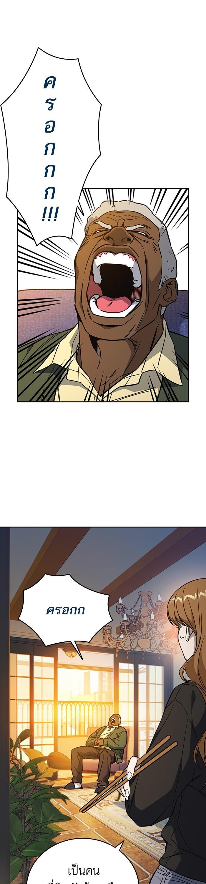 Manga-lc-com อ่านมังงะ อ่านการ์ตูน ออนไลน์ ฟรี Study Group  แก๊งเด็กเรียนห้าวตีน ตอนที่ 1 2 3 4 5 6 7 8 9 10 11 12 13 14 ฟรี ไม่มีโฆษณา Manga-lc - อ่าน มังงะ อ่าน การ์ตูน ออนไลน์ อ่านมังงะ ฟรี