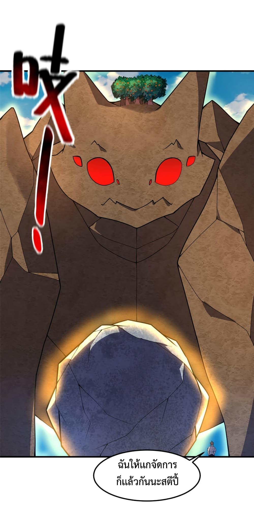 Manga-lc-com อ่านมังงะ อ่านการ์ตูน ออนไลน์ ฟรี Monster Pet Evolution ตอนที่ 1 2 3 4 5 6 7 8 9 10 11 12 13 14 ฟรี ไม่มีโฆษณา Manga-lc - อ่าน มังงะ อ่าน การ์ตูน ออนไลน์ อ่านมังงะ ฟรี